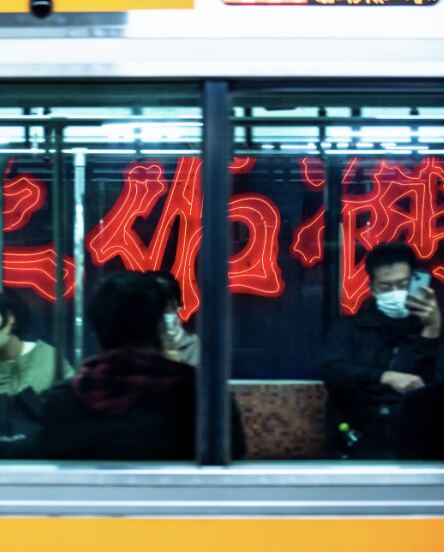 Train