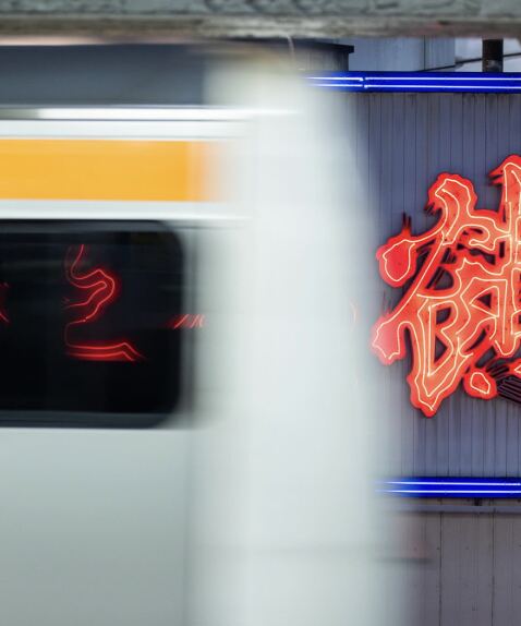 Train II